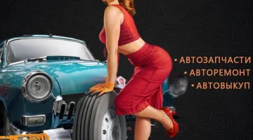 Автотехцентр SELECTSERVICE изображение 3