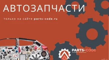 Автотехцентр SELECTSERVICE изображение 12