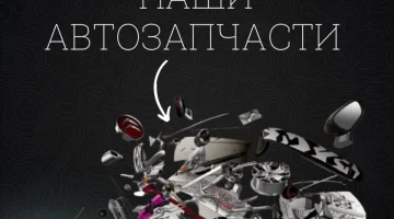 Автотехцентр SELECTSERVICE изображение 9